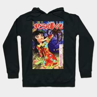 Tarantula Vintage Japanese Manga Hoodie